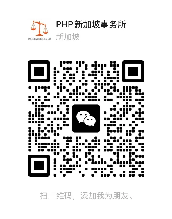 PHP WeChat v2